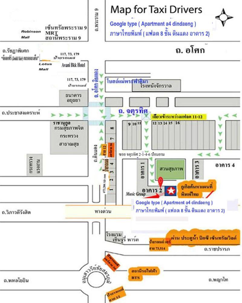 A4 Dindaeng Appartement